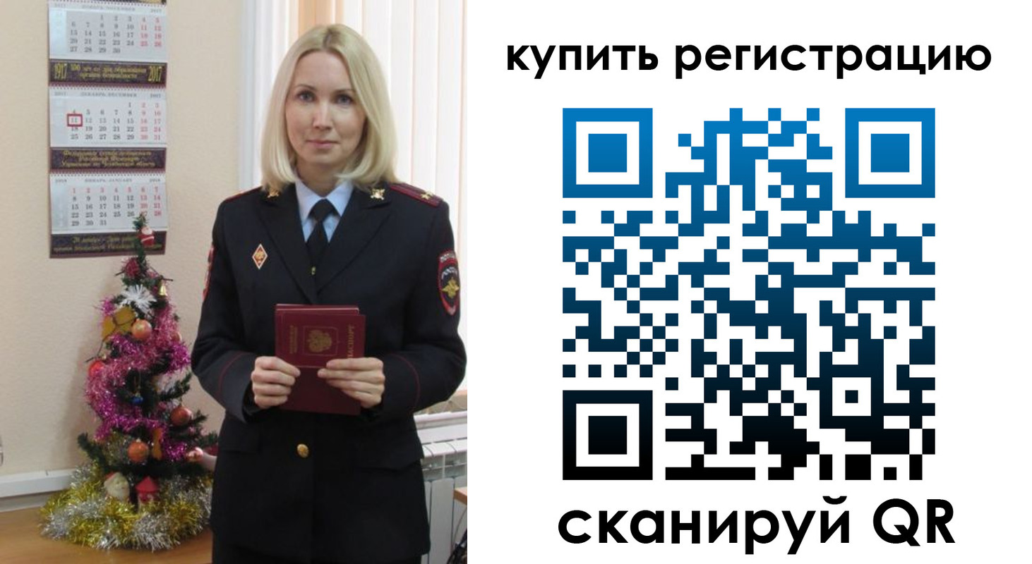 найти адрес прописки в Омской области