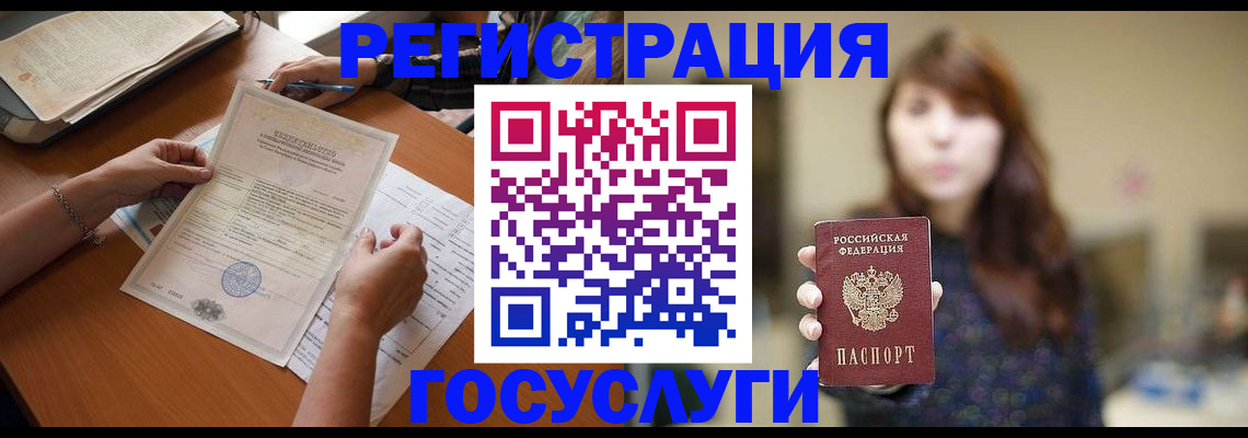 прописка поиск в Омской области